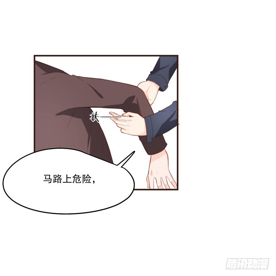 《替身太抢戏》71.出国远走 第15页