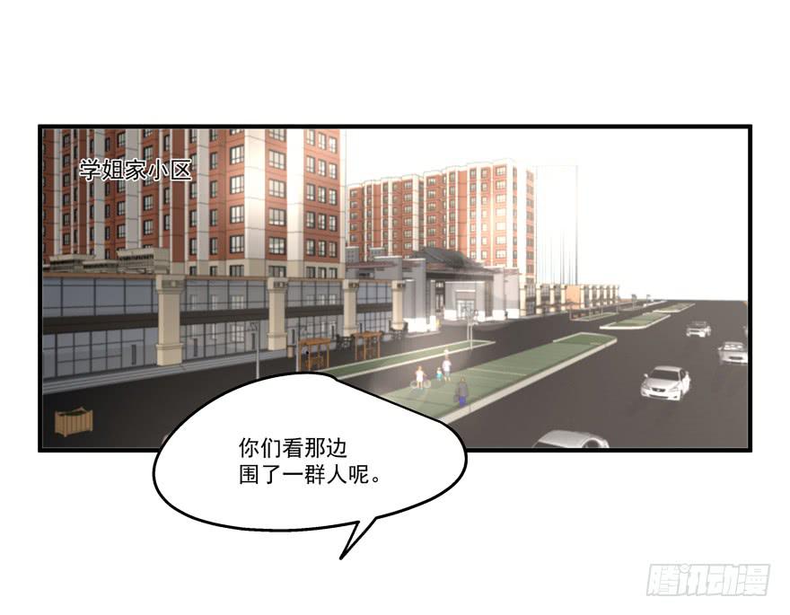 《替身太抢戏》71.出国远走 第2页