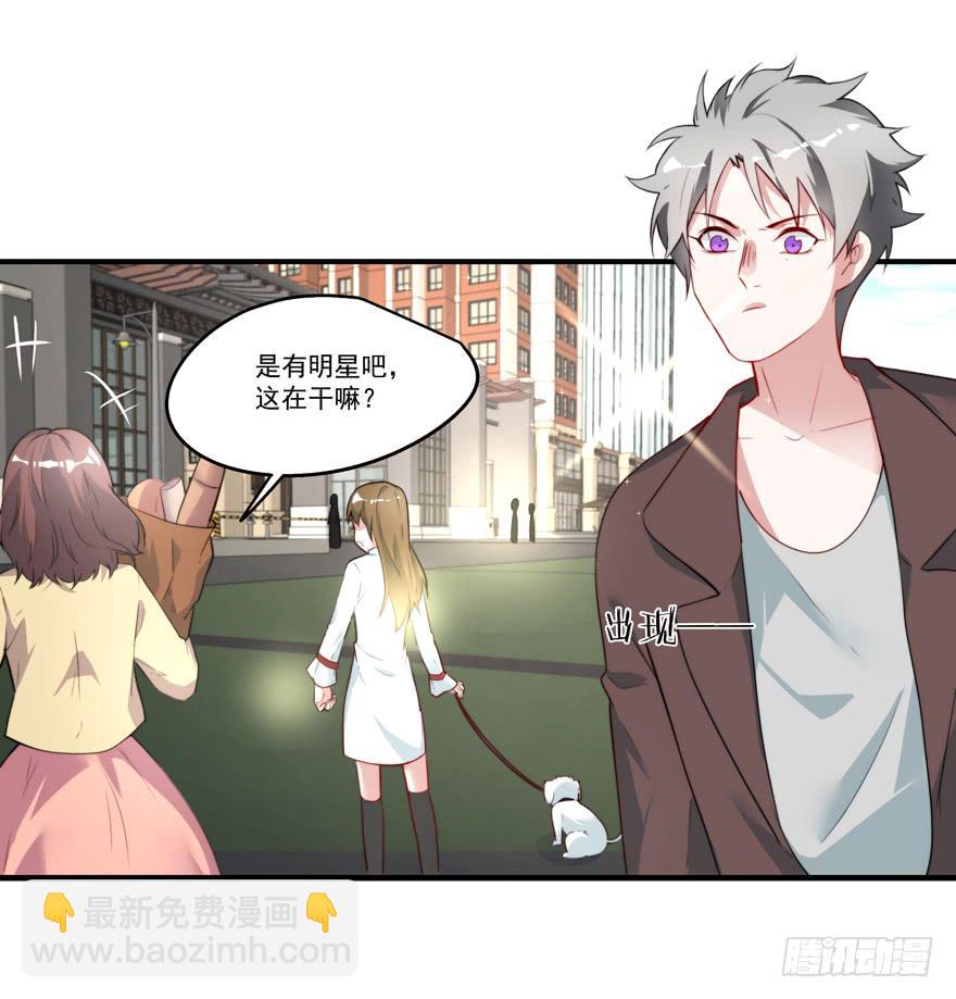《替身太抢戏》71.出国远走 第3页
