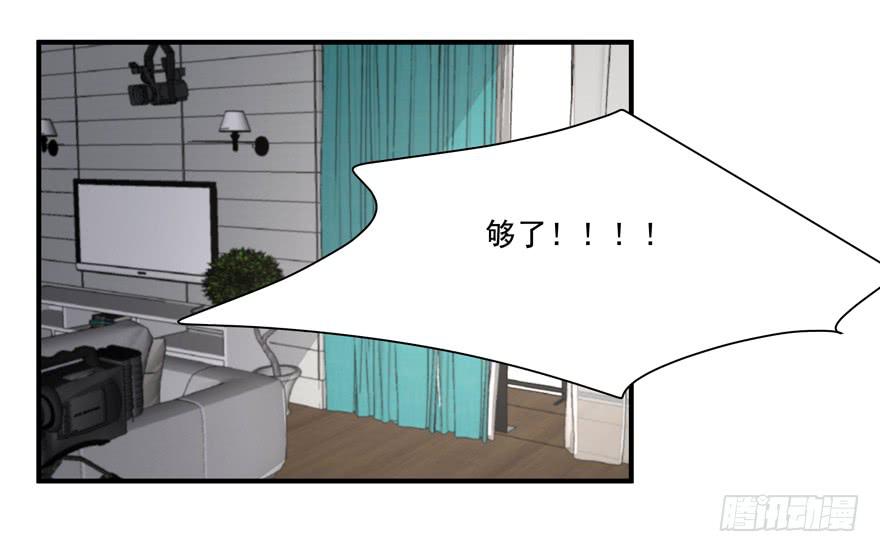 《替身太抢戏》72.不要放弃 第22页