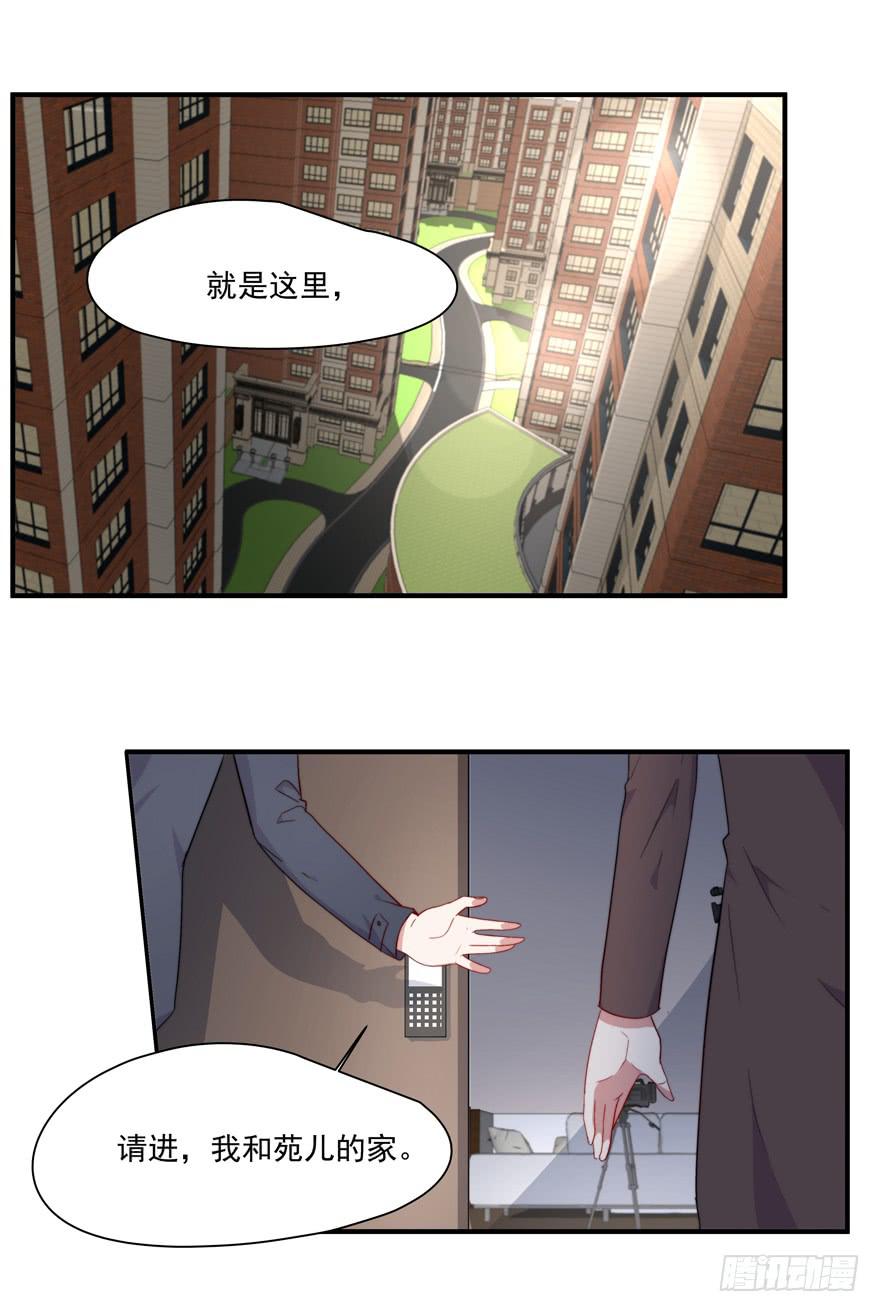 《替身太抢戏》72.不要放弃 第5页