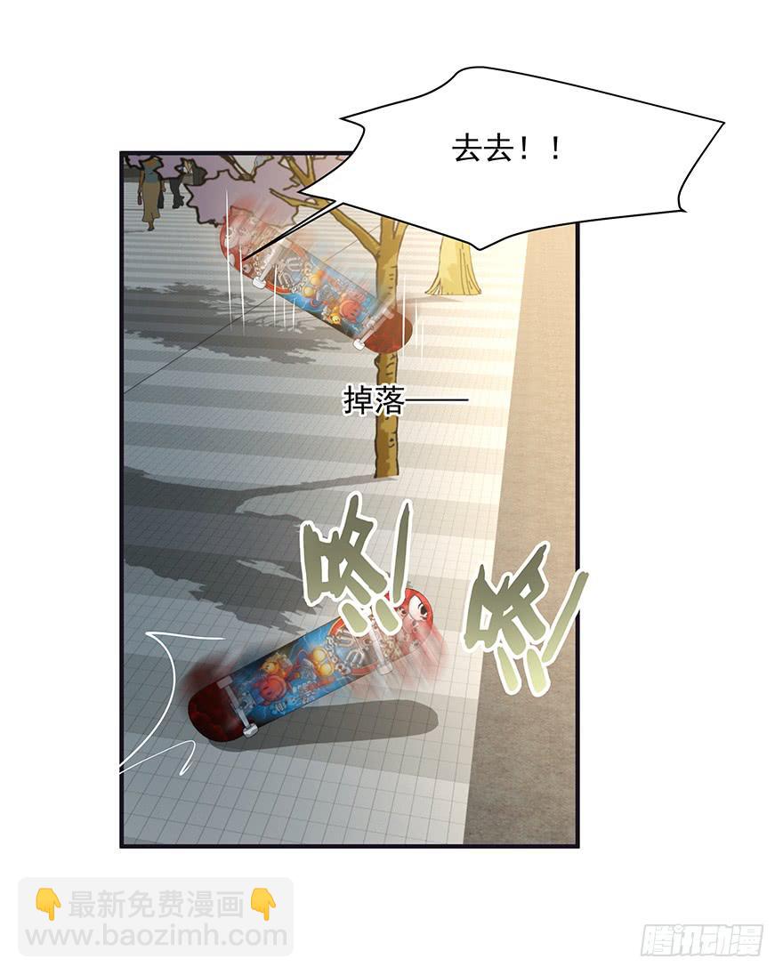 《替身太抢戏》73.闪开 第29页