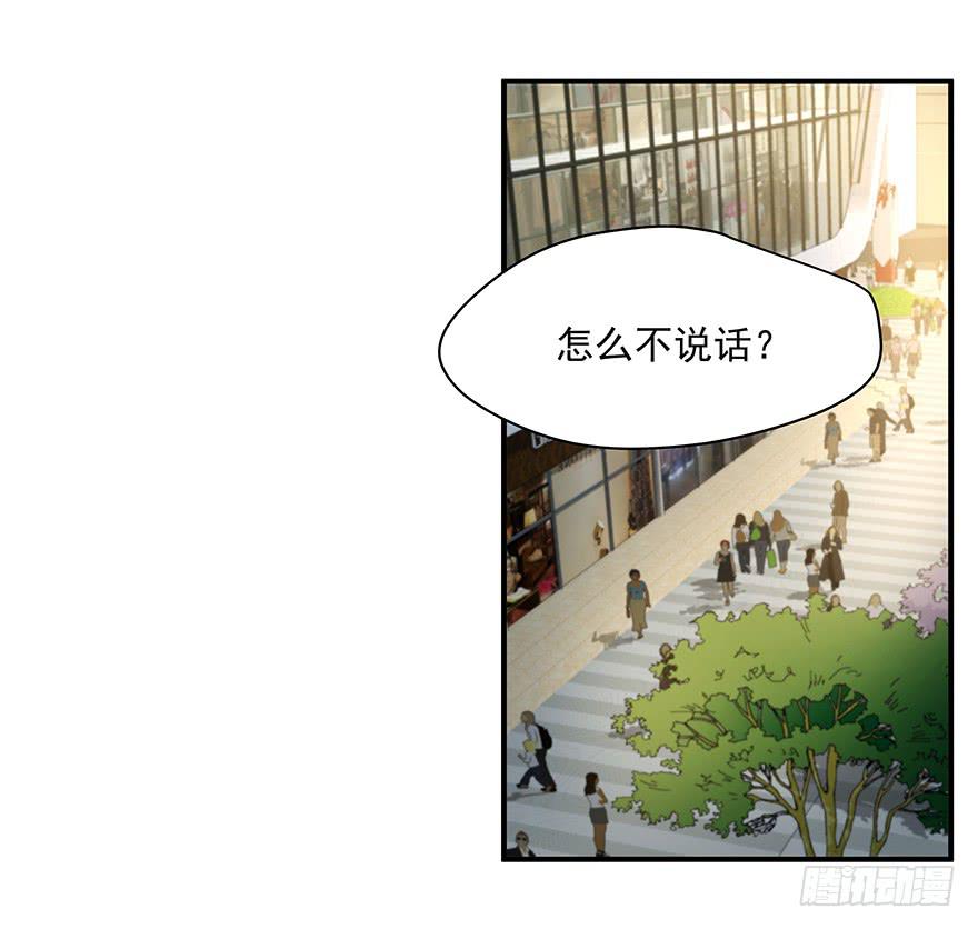 《替身太抢戏》73.闪开 第33页