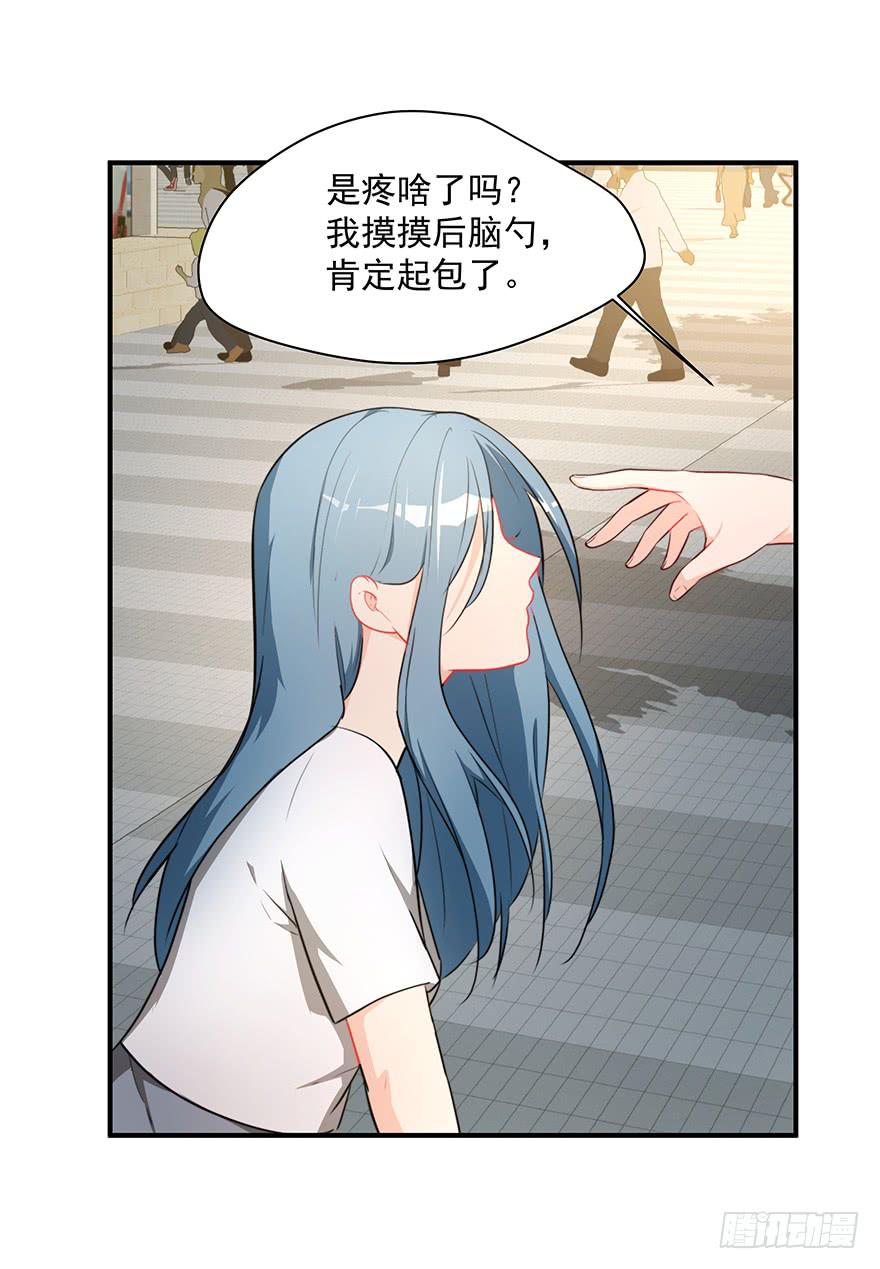 《替身太抢戏》73.闪开 第34页
