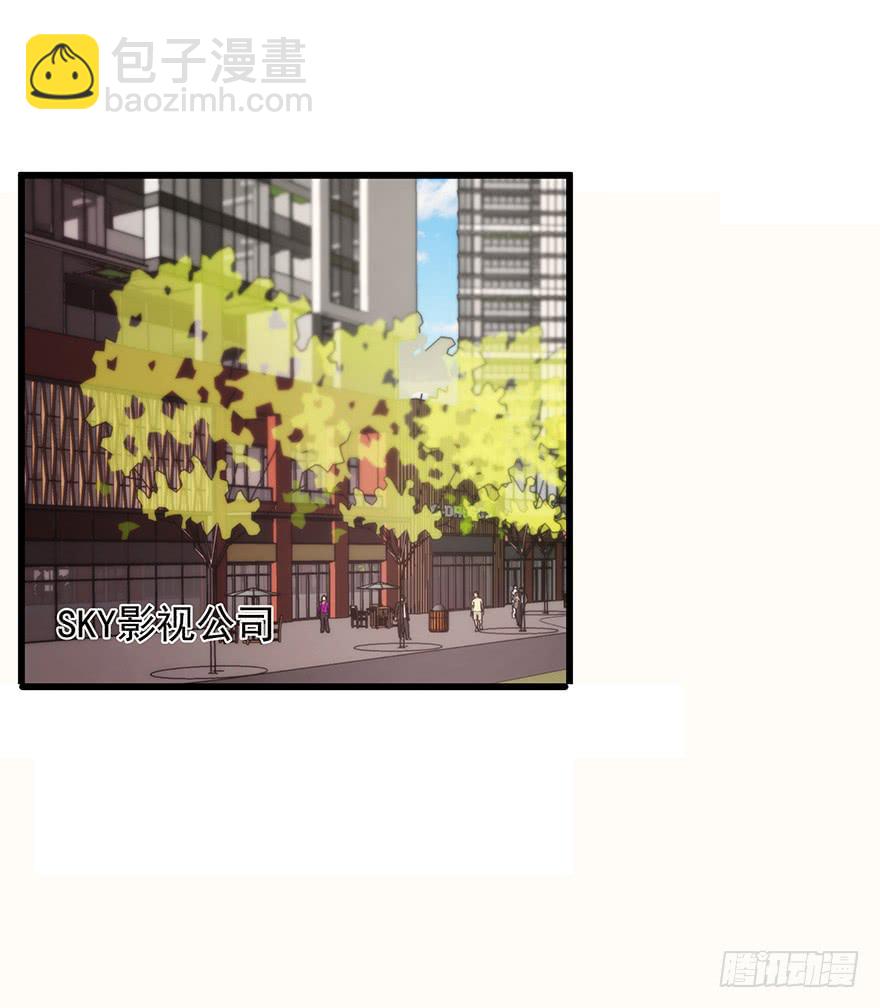 《替身太抢戏》73.闪开 第5页