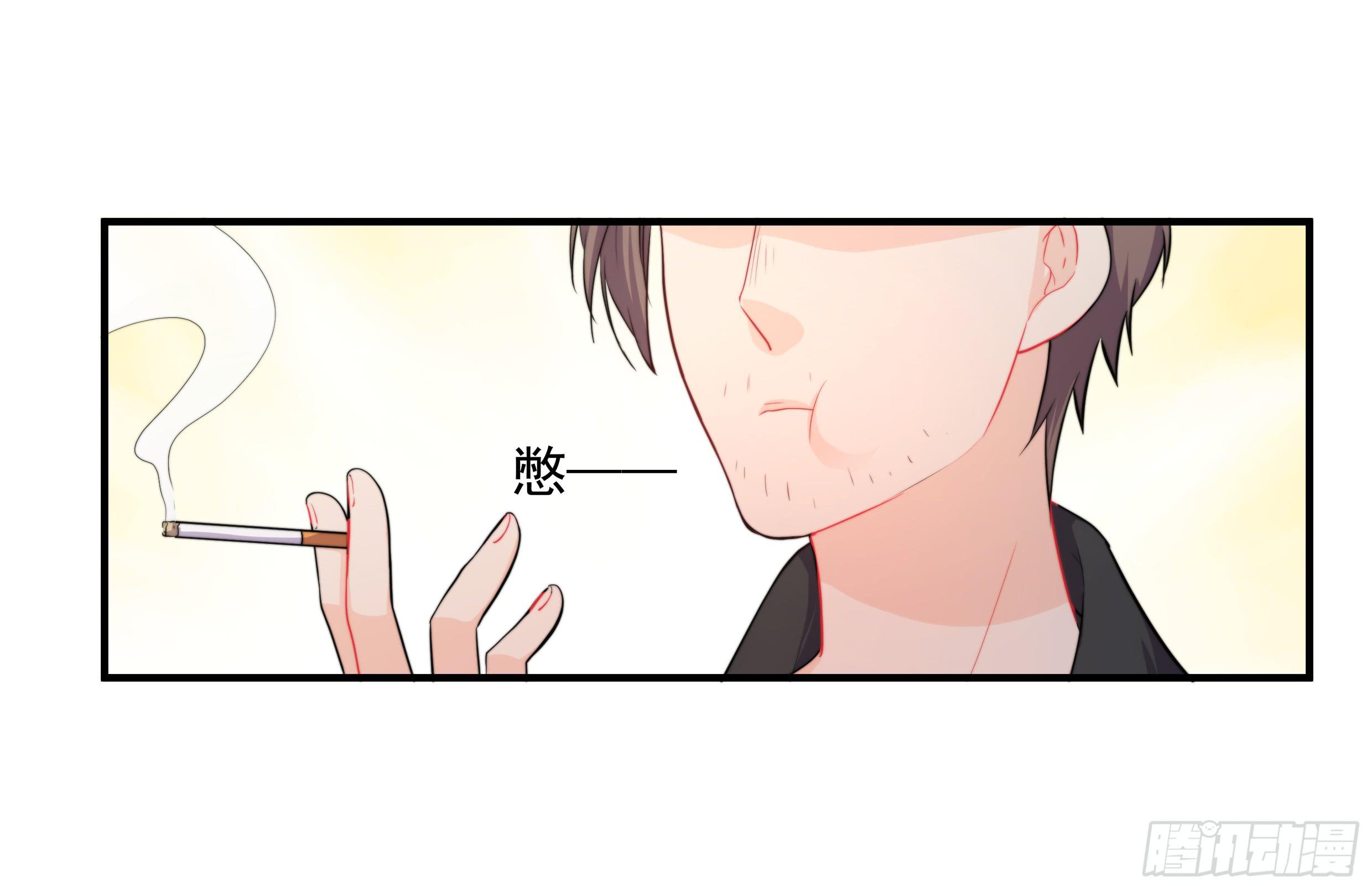 《替身太抢戏》73.闪开 第7页