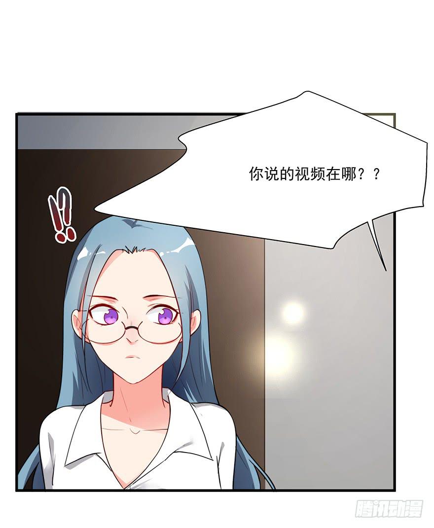 《替身太抢戏》70.祝你好运 第4页