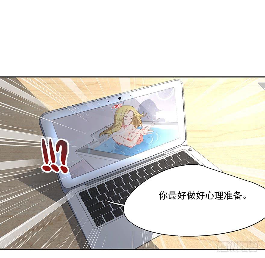 《替身太抢戏》70.祝你好运 第5页