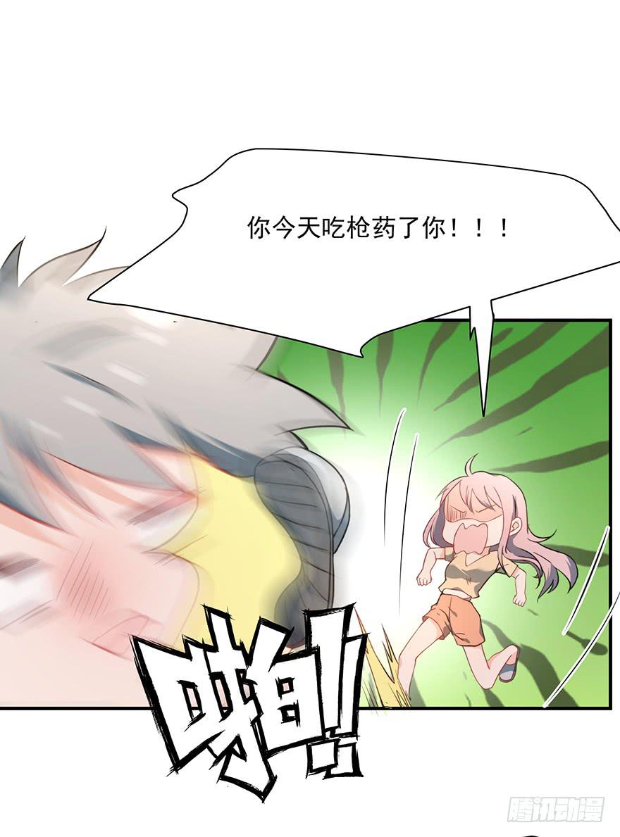 《替身太抢戏》77.会被吃掉？ 第10页