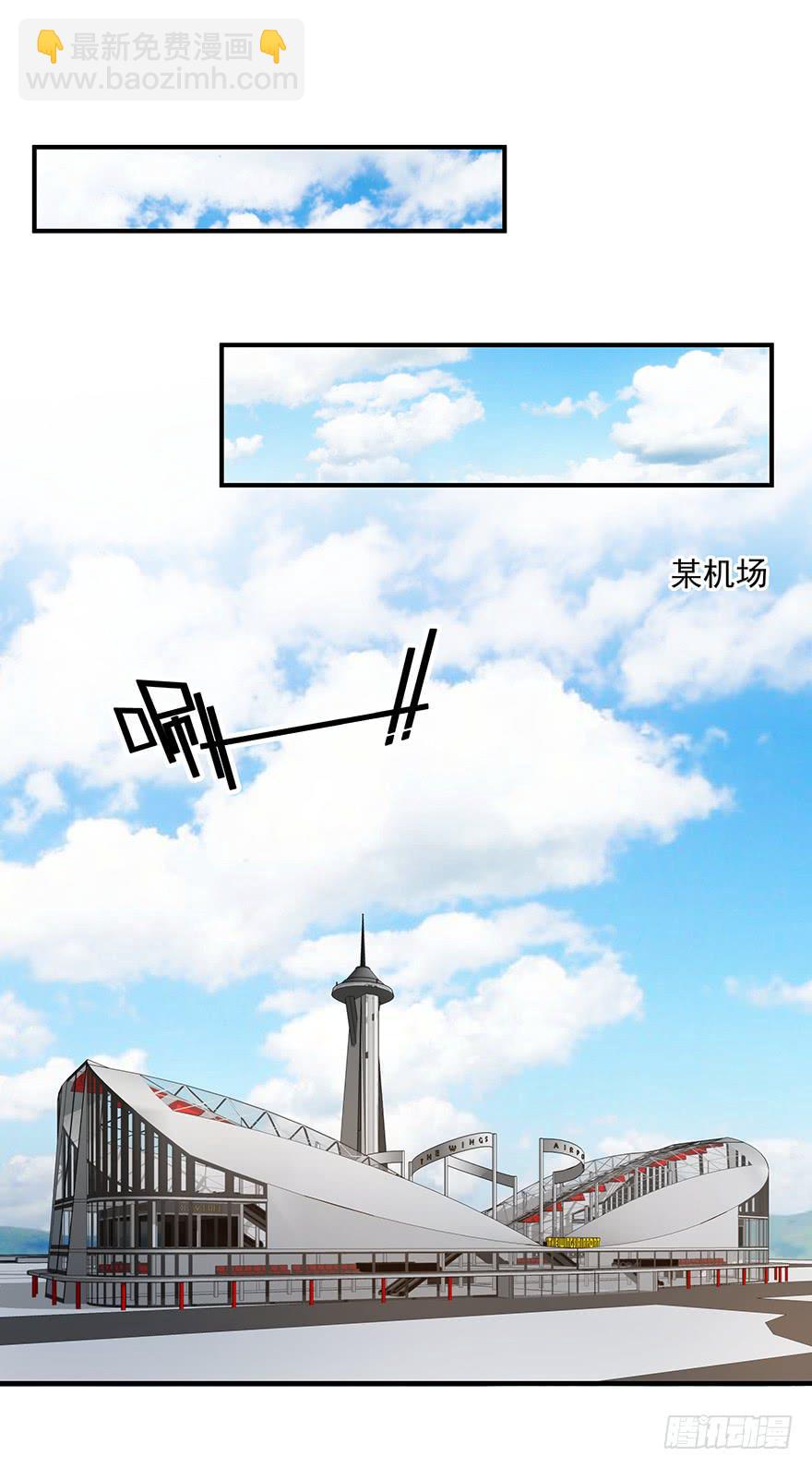 《替身太抢戏》77.会被吃掉？ 第18页
