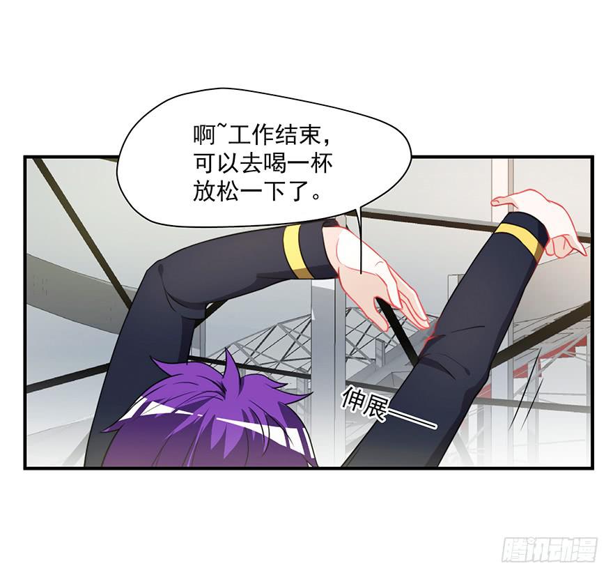 《替身太抢戏》77.会被吃掉？ 第26页
