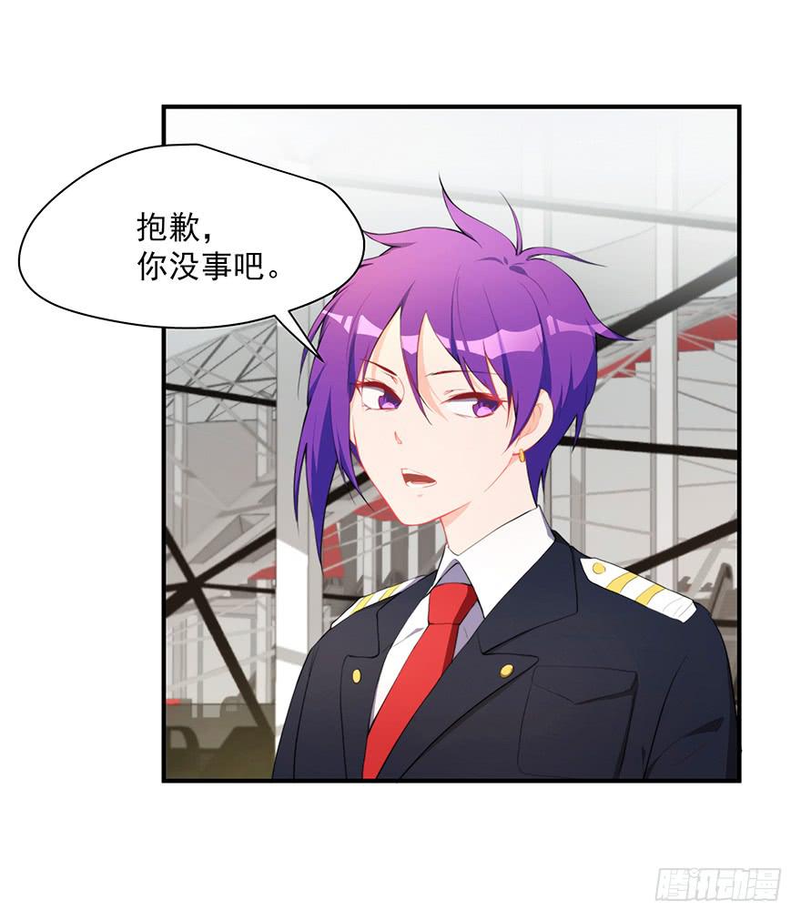 《替身太抢戏》77.会被吃掉？ 第30页