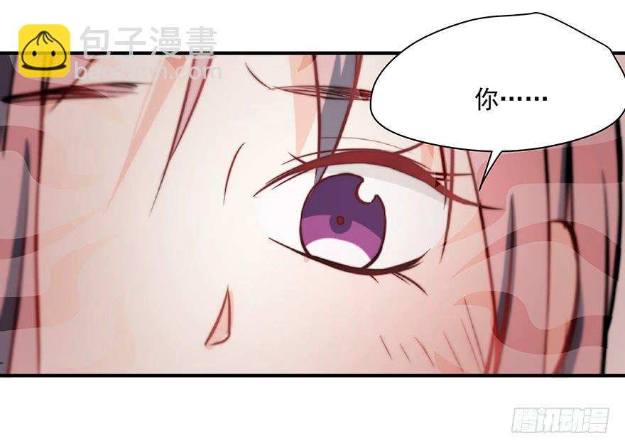 《替身太抢戏》77.会被吃掉？ 第9页