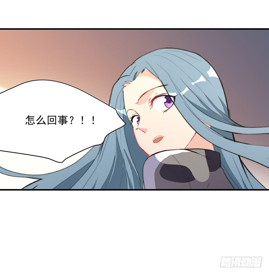 《替身太抢戏》74.再帮我一次 第34页