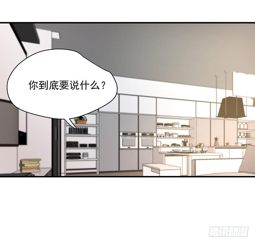 《替身太抢戏》74.再帮我一次 第9页