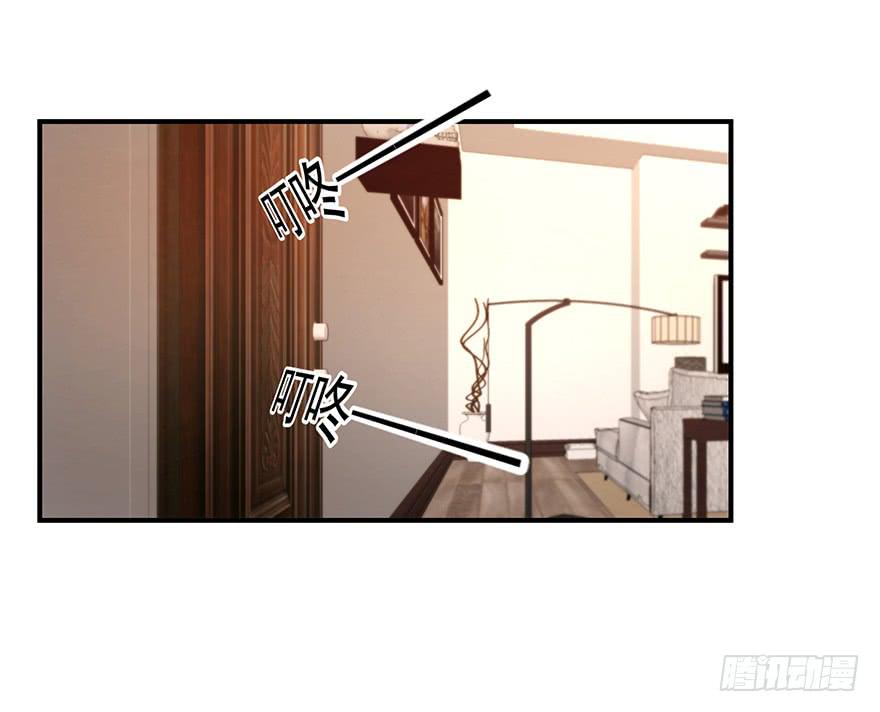 《替身太抢戏》76.离她远点 第11页