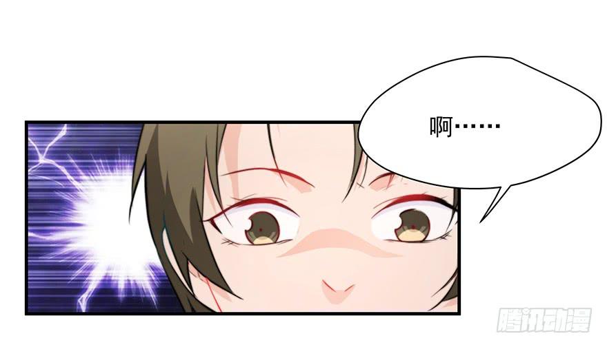 《替身太抢戏》75.初次见面 第3页