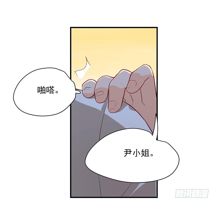 《替身太抢戏》81.我不干！ 第14页