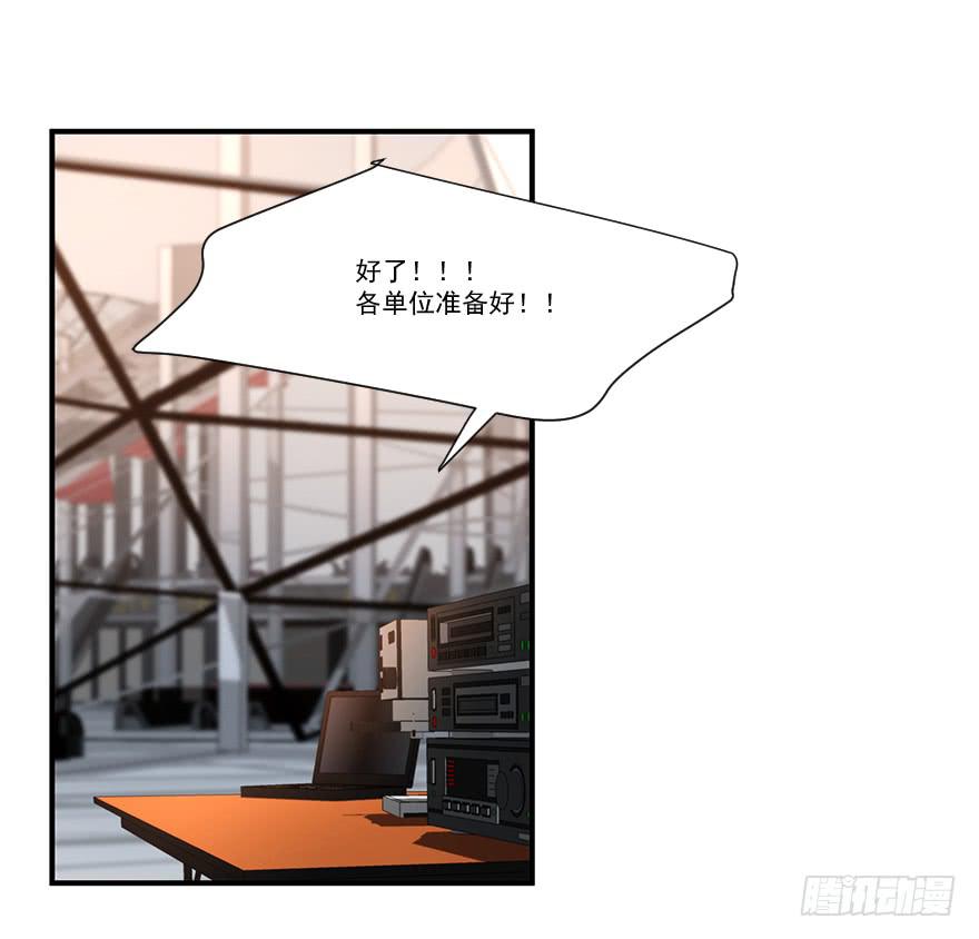 《替身太抢戏》81.我不干！ 第27页