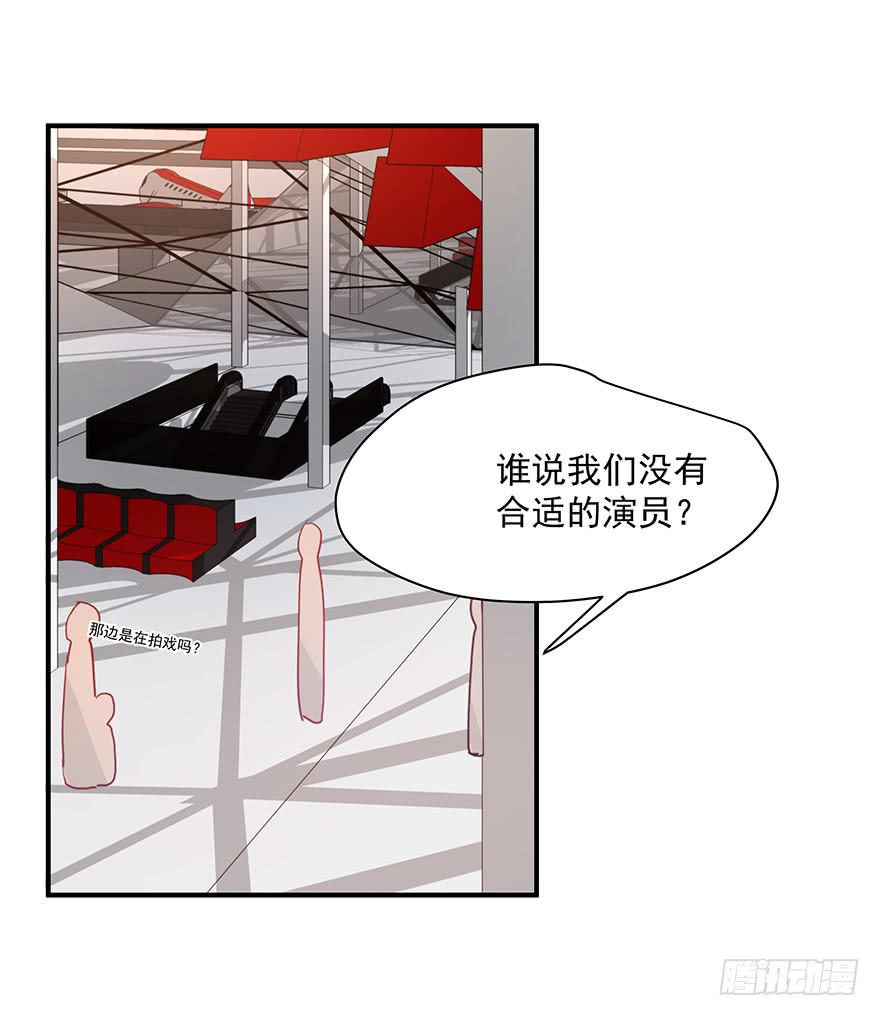 《替身太抢戏》81.我不干！ 第2页