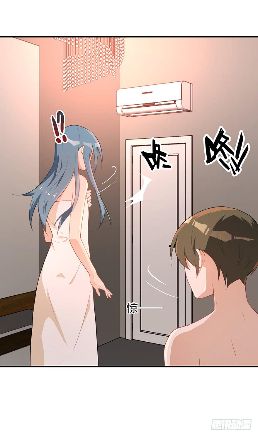 《替身太抢戏》79.深夜浴衣PLAY 第12页