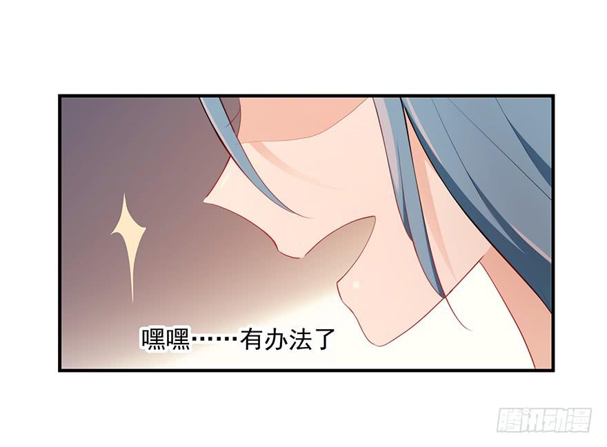 《替身太抢戏》79.深夜浴衣PLAY 第19页