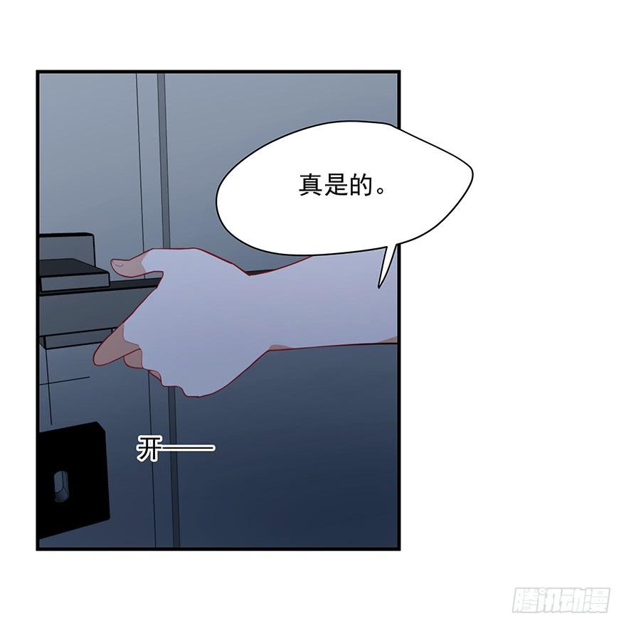 《替身太抢戏》79.深夜浴衣PLAY 第26页