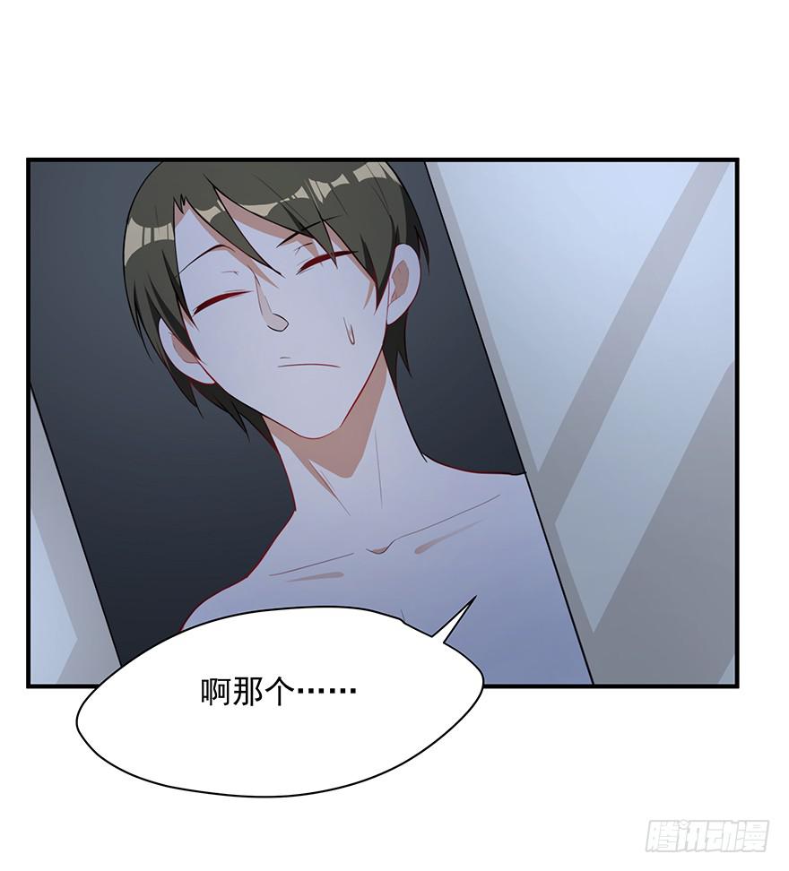 《替身太抢戏》79.深夜浴衣PLAY 第28页