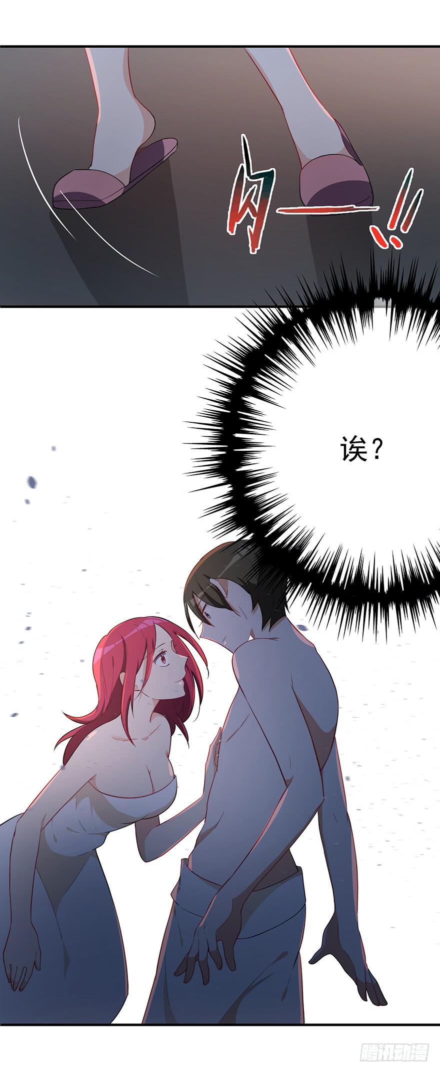 《替身太抢戏》79.深夜浴衣PLAY 第30页