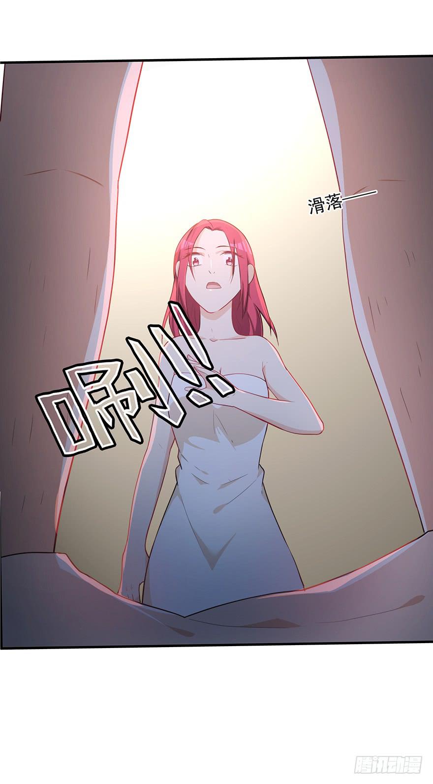 《替身太抢戏》79.深夜浴衣PLAY 第38页