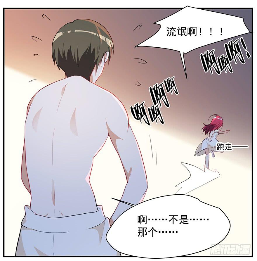 《替身太抢戏》79.深夜浴衣PLAY 第40页