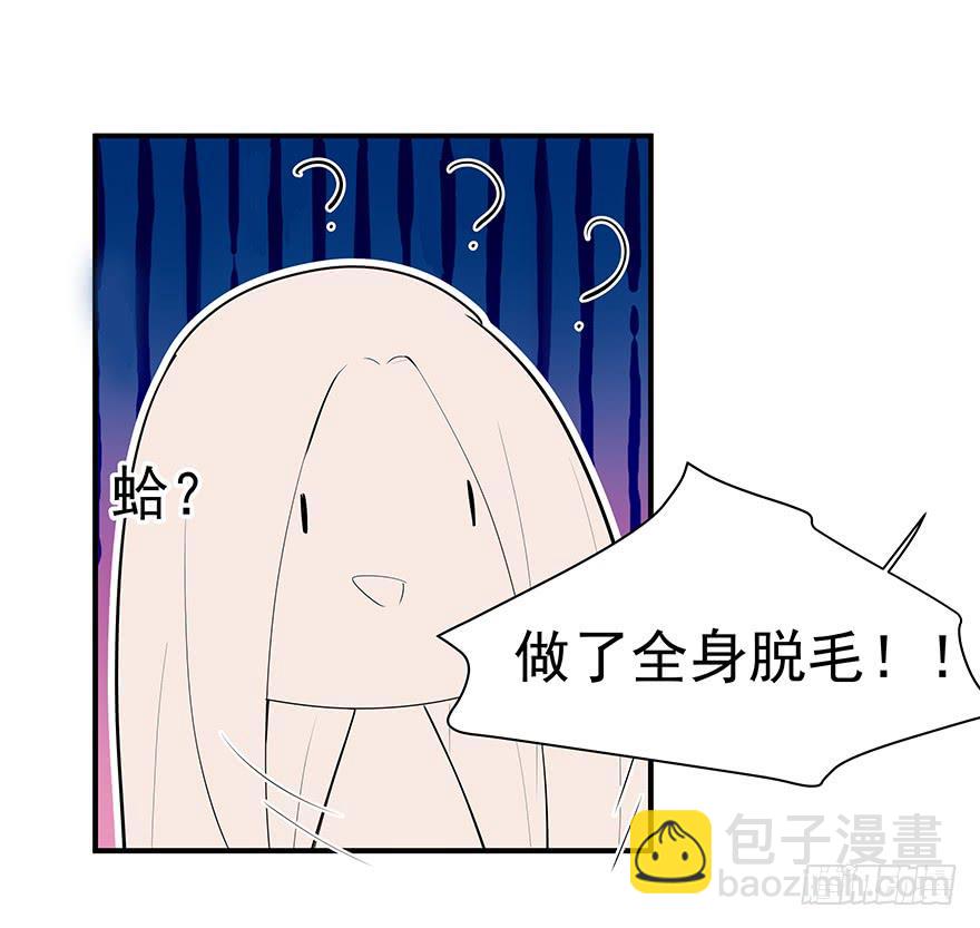 《替身太抢戏》79.深夜浴衣PLAY 第5页