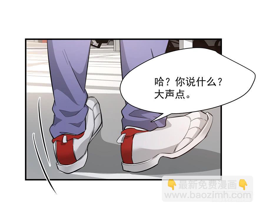 《替身太抢戏》78.强行吻戏 第14页