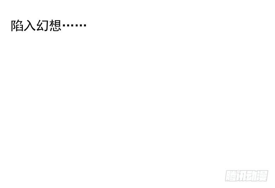 《替身太抢戏》78.强行吻戏 第18页