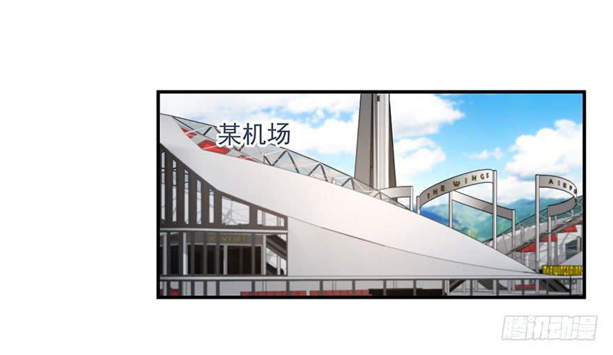 《替身太抢戏》78.强行吻戏 第1页