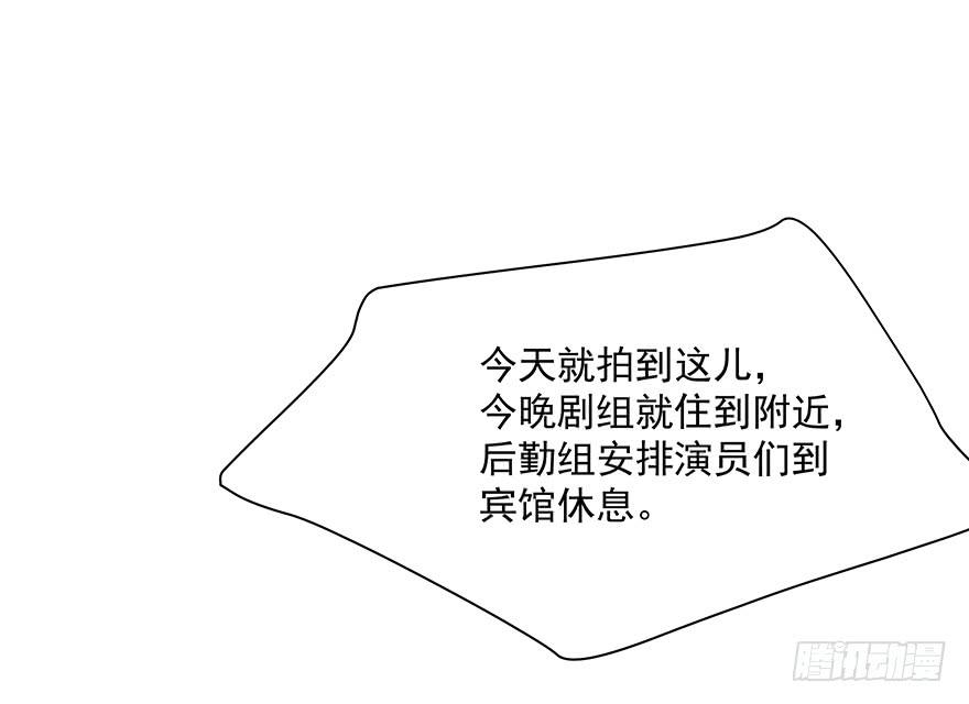 《替身太抢戏》78.强行吻戏 第26页