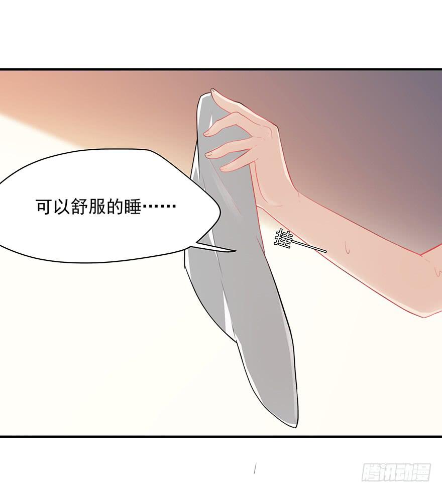 《替身太抢戏》78.强行吻戏 第32页