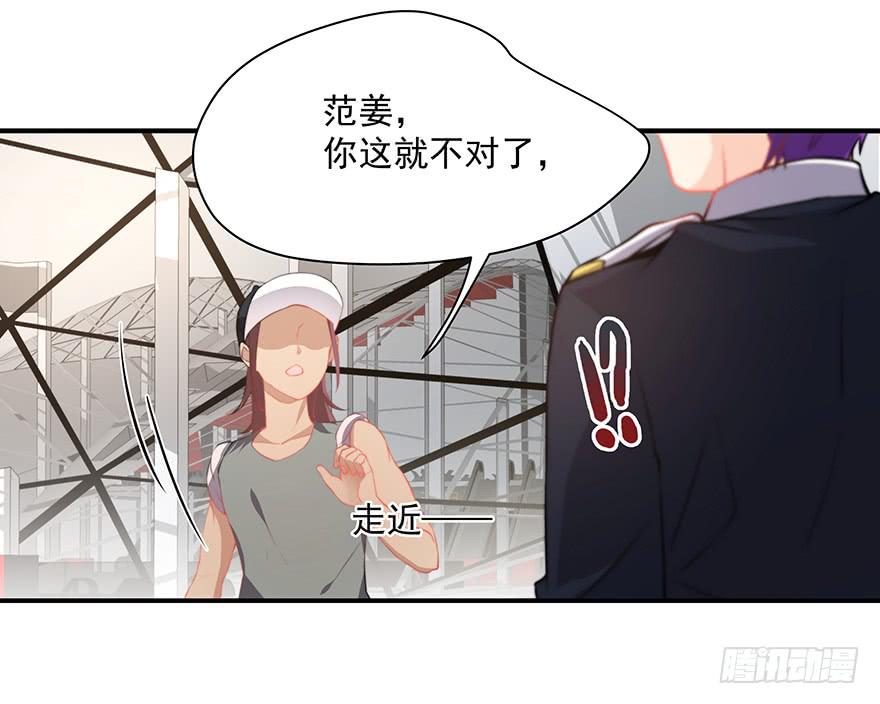《替身太抢戏》78.强行吻戏 第8页