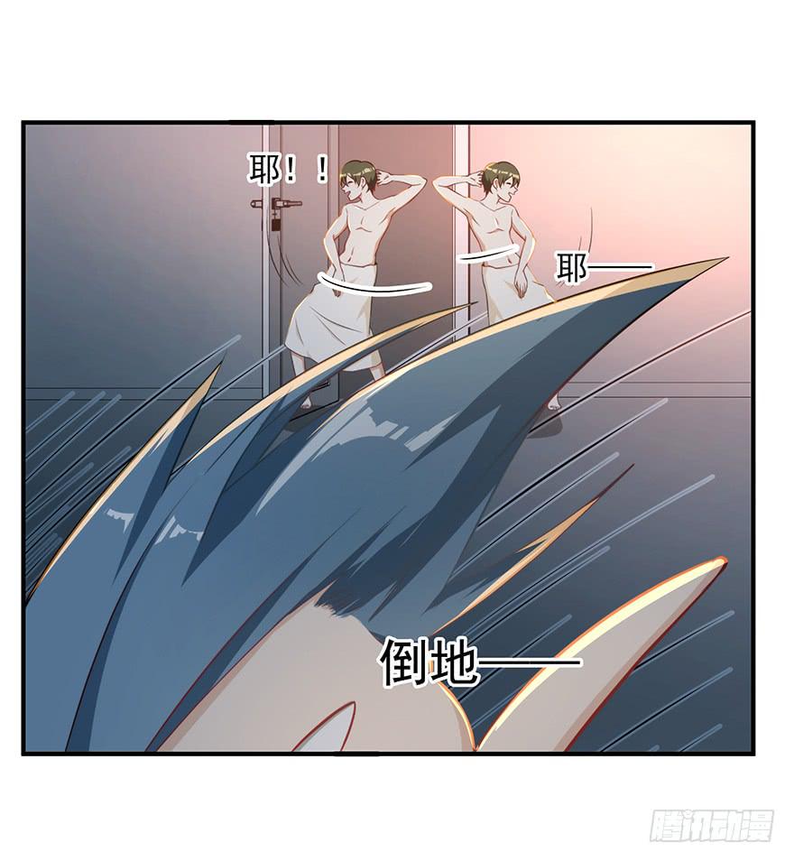 《替身太抢戏》80.你男的女的！！ 第11页