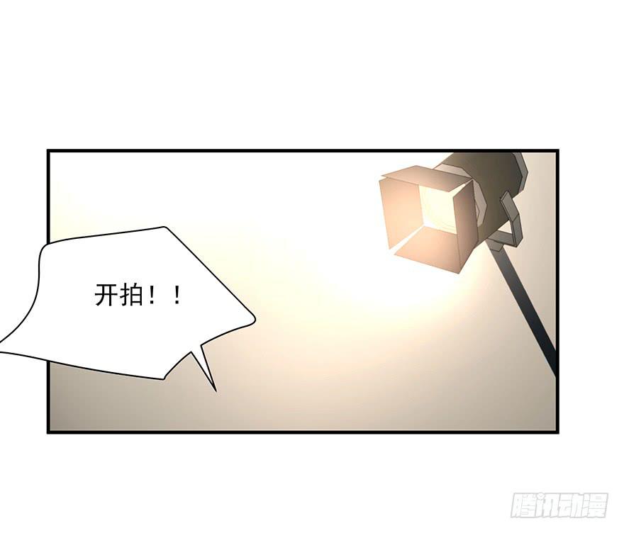 《替身太抢戏》80.你男的女的！！ 第28页