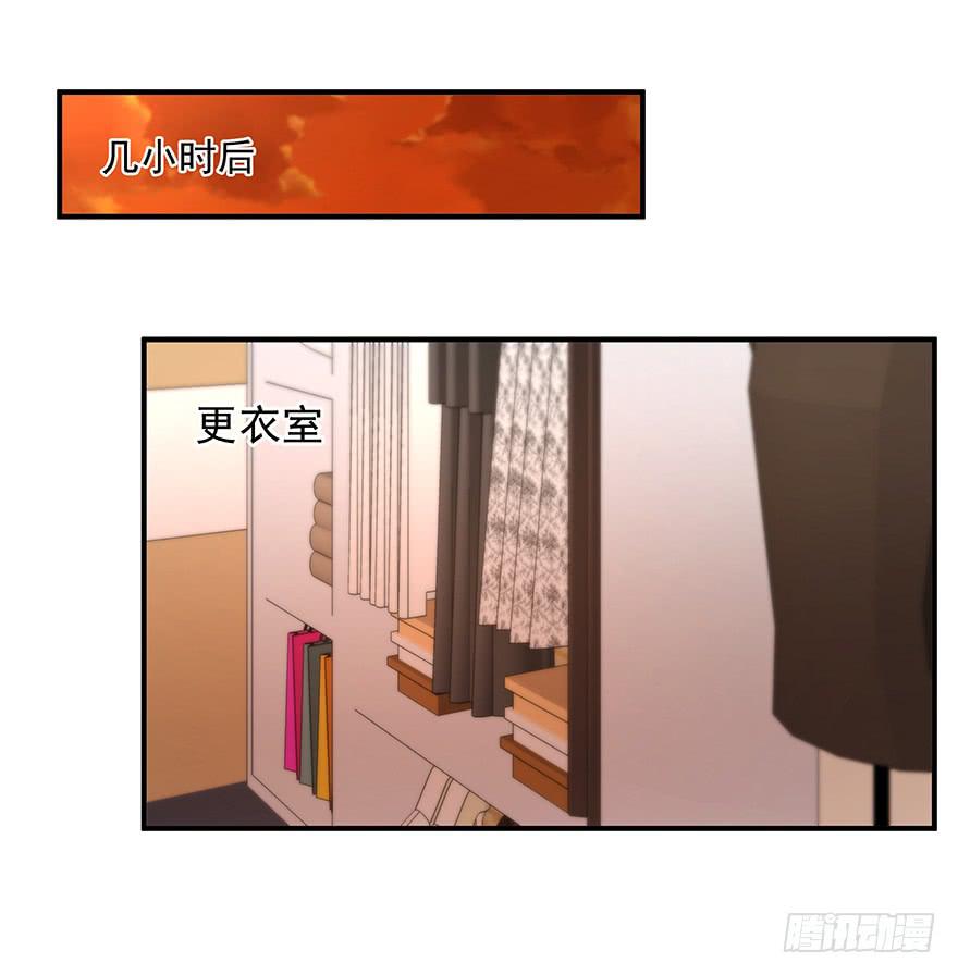 《替身太抢戏》82.两个范姜！ 第13页