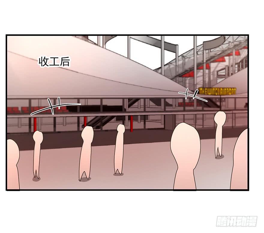 《替身太抢戏》82.两个范姜！ 第19页