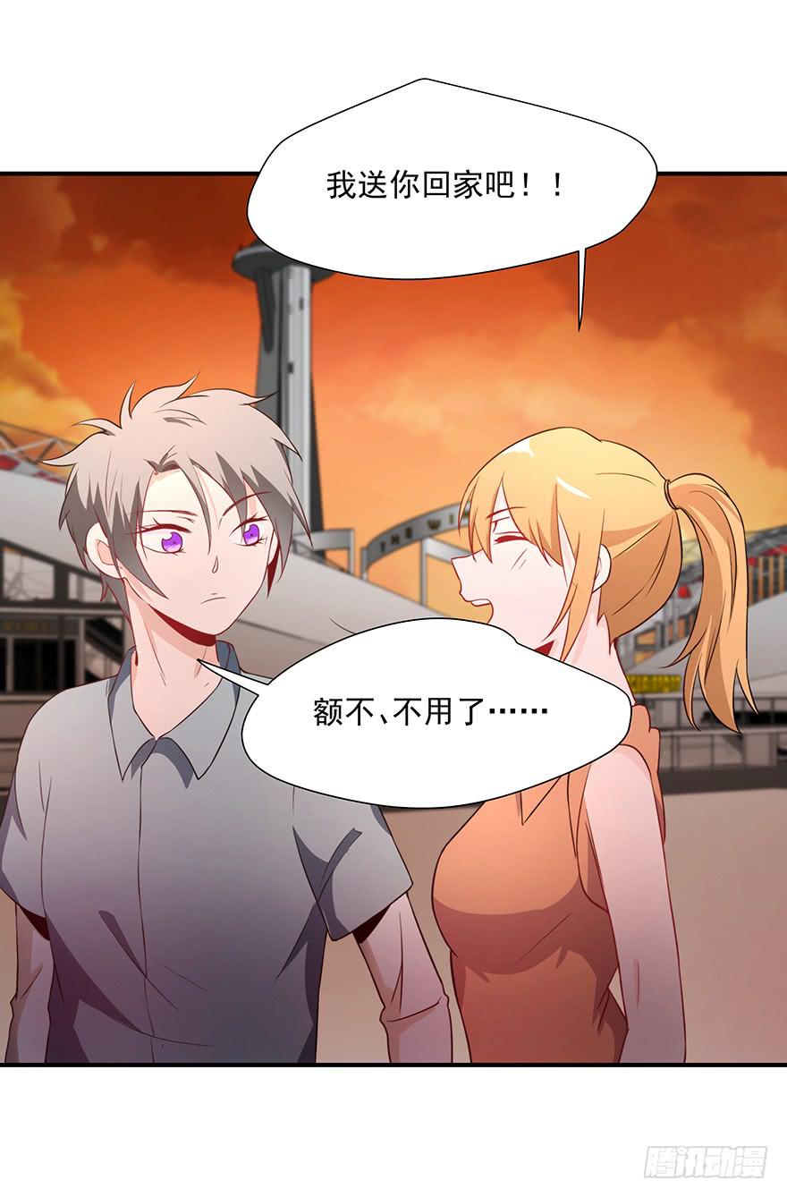 《替身太抢戏》82.两个范姜！ 第22页