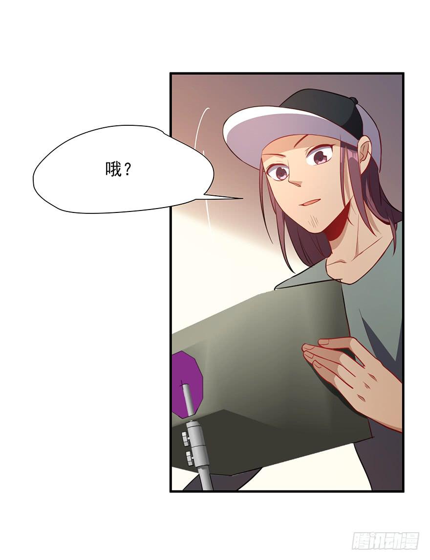 《替身太抢戏》82.两个范姜！ 第5页