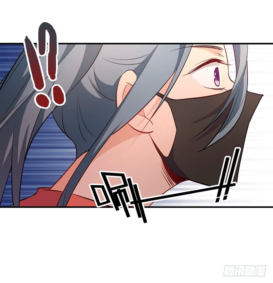 《替身太抢戏》83.不速之客 第14页