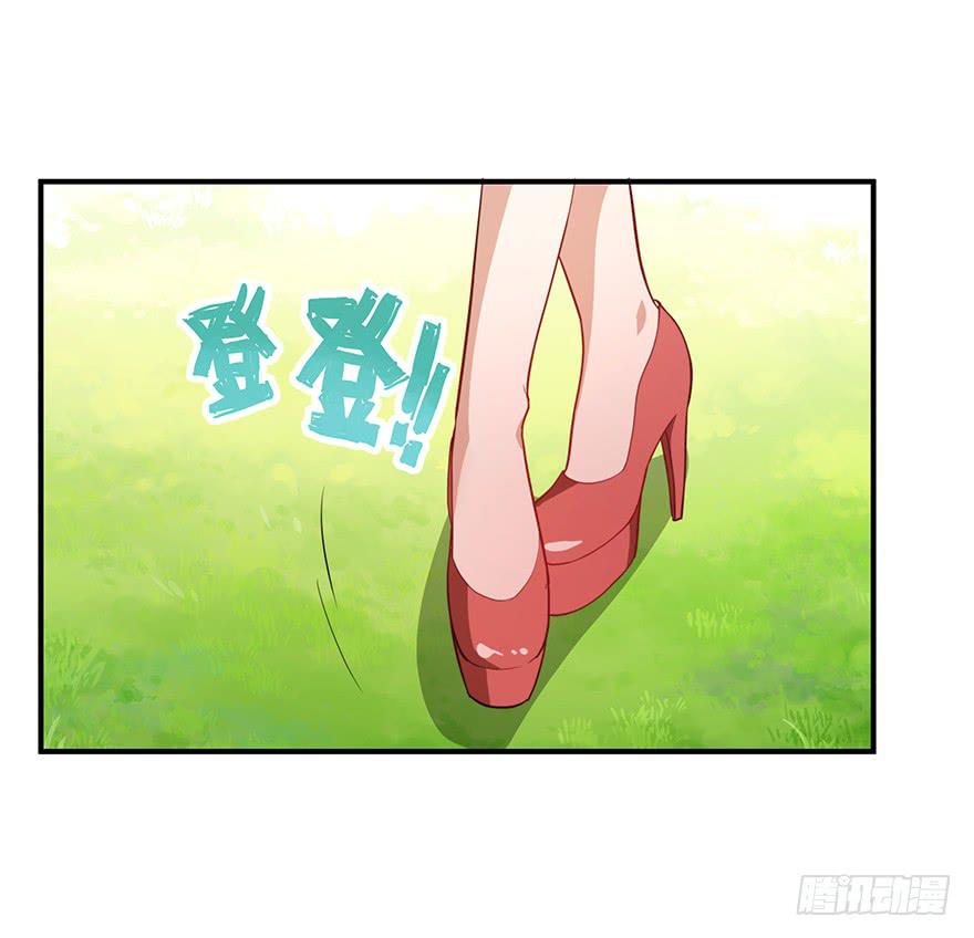 《替身太抢戏》83.不速之客 第25页