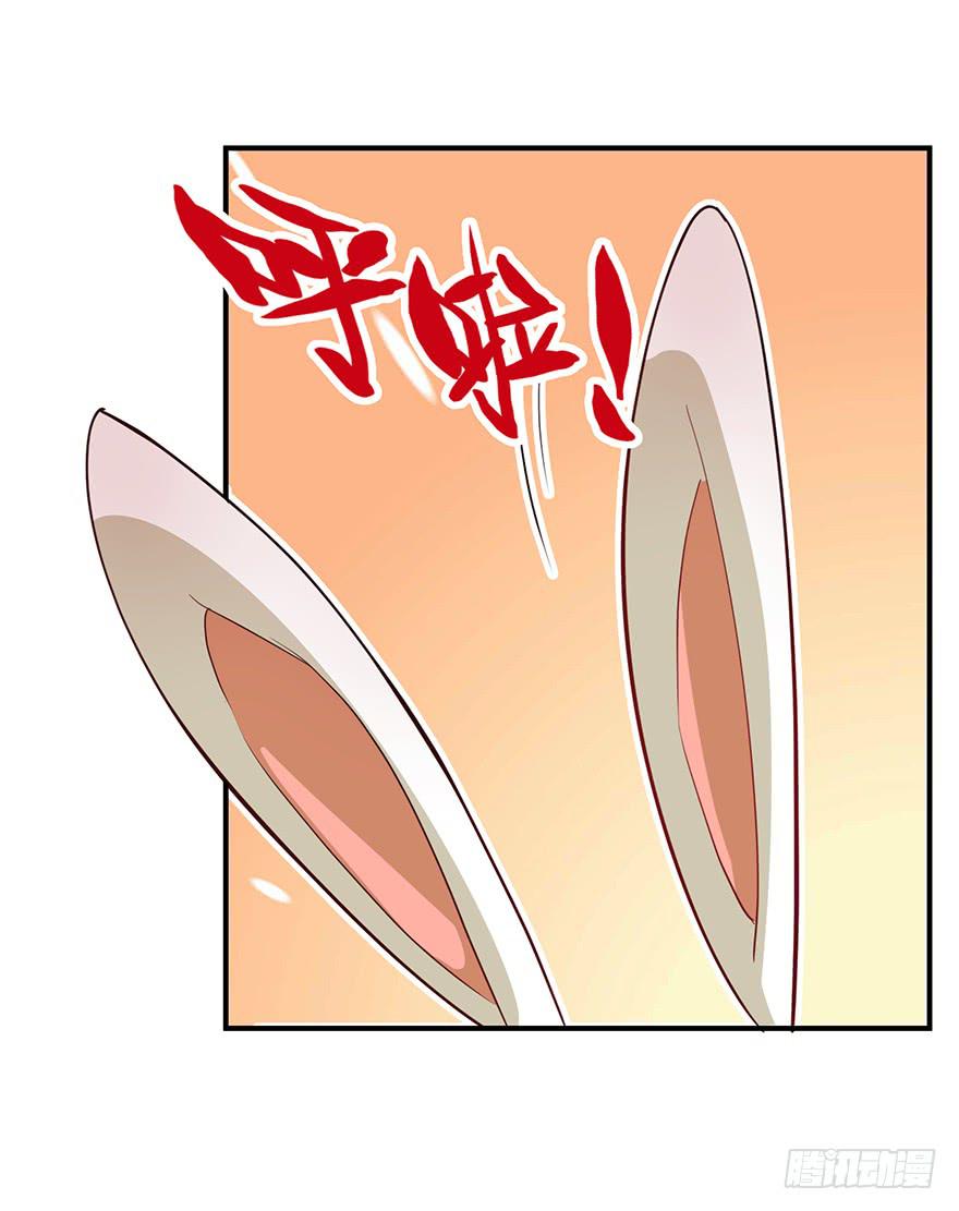 《替身太抢戏》83.不速之客 第26页