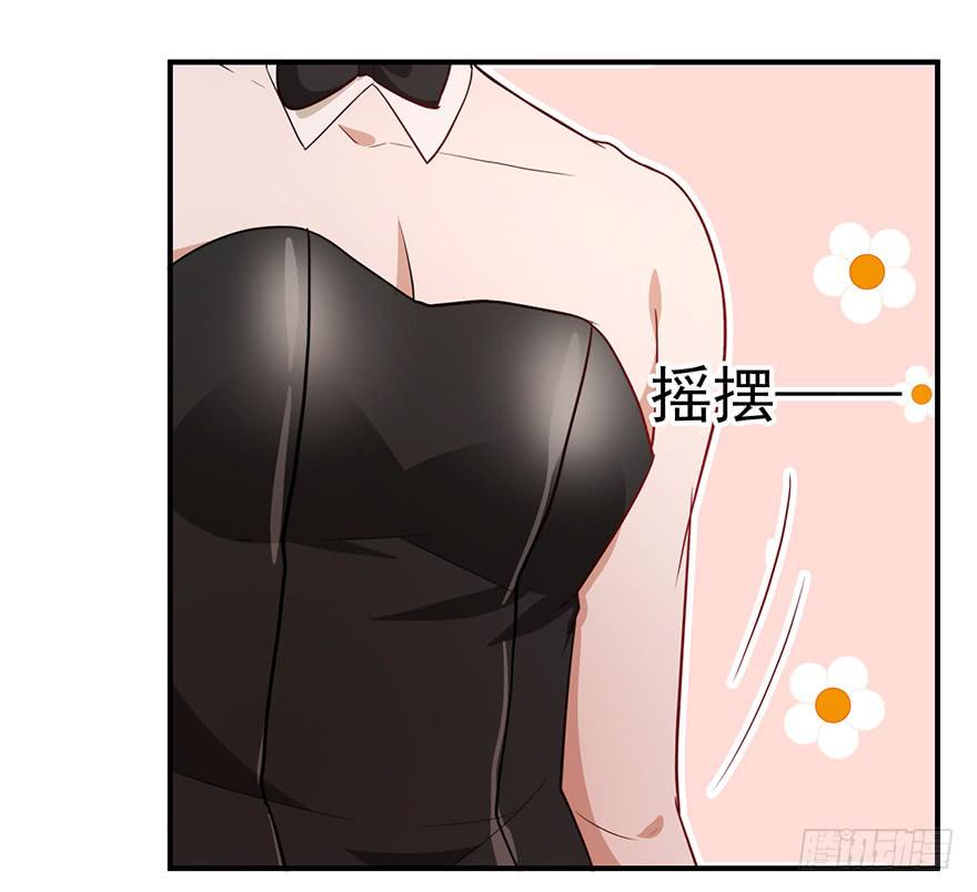 《替身太抢戏》83.不速之客 第28页