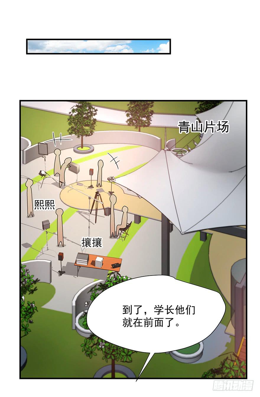 《替身太抢戏》83.不速之客 第5页