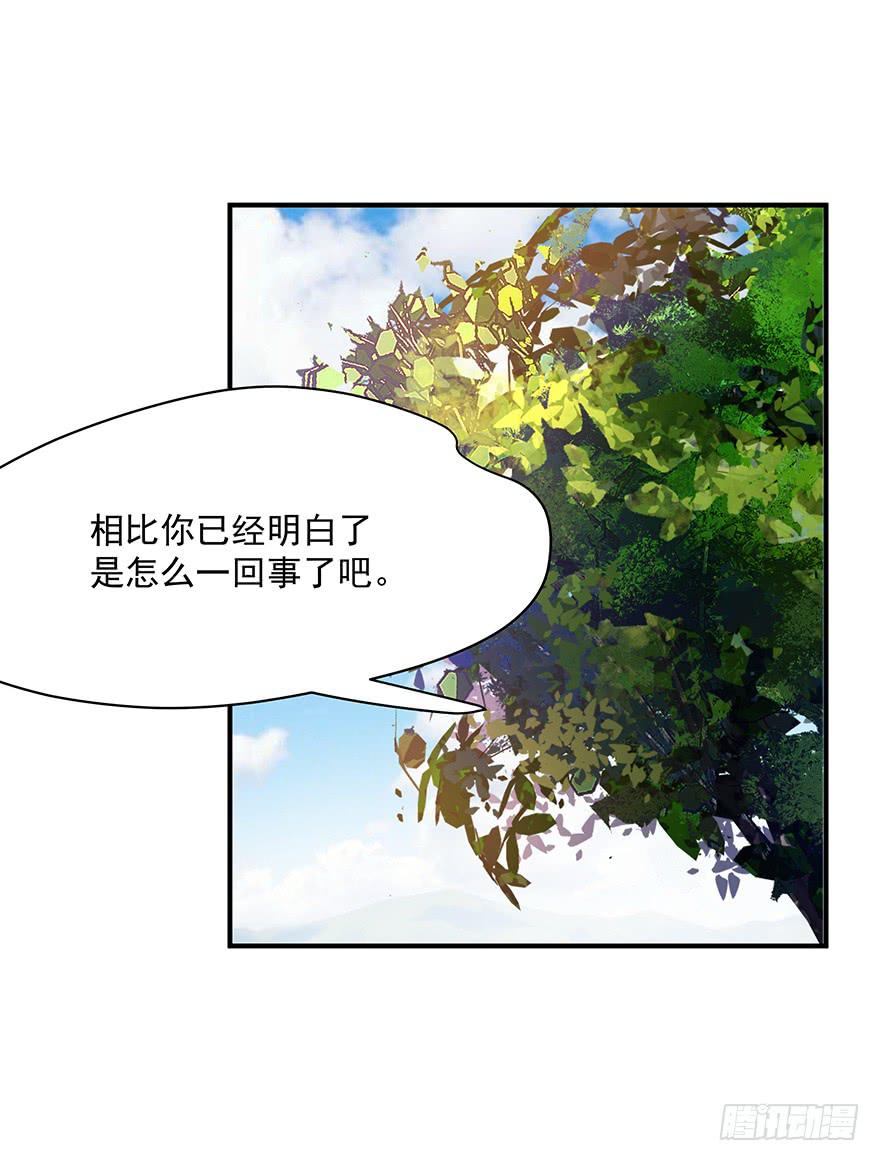 《替身太抢戏》87.要挟 第12页